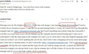 رسالة ايميل لطلب تصميم