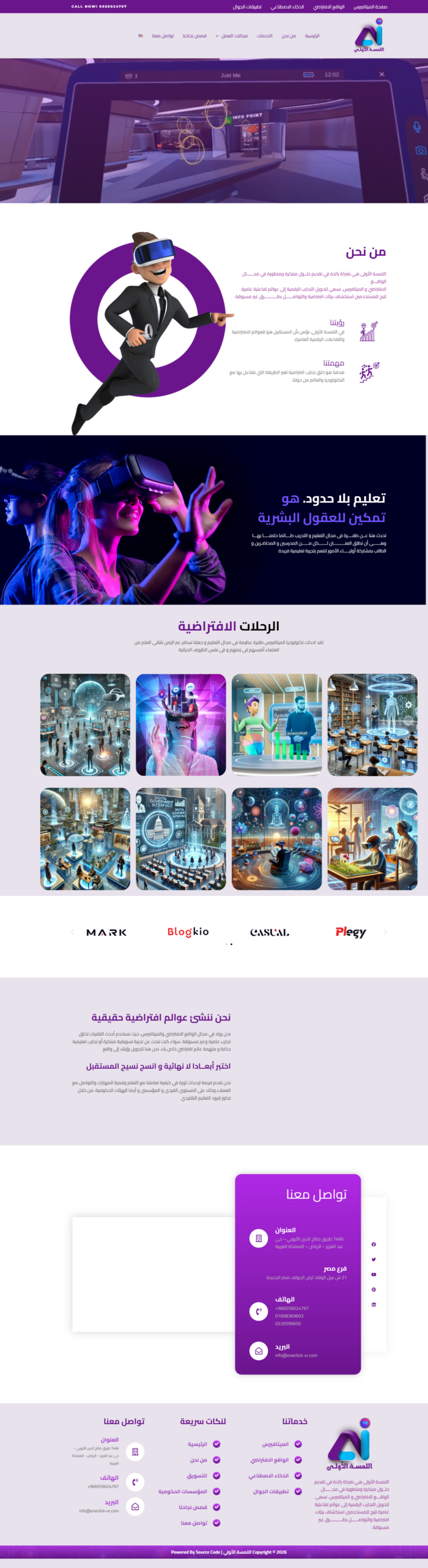 نموذج موقع رقم 4 من Source Code